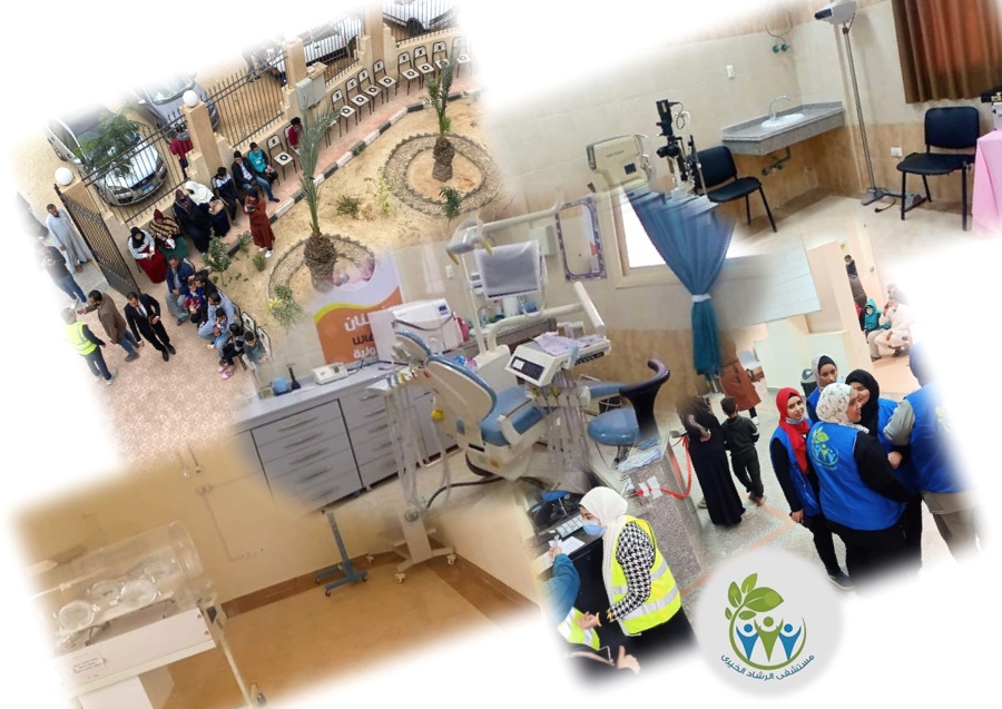 مجموعة صور مدمجة عن مستشفى الرشاد الخيري